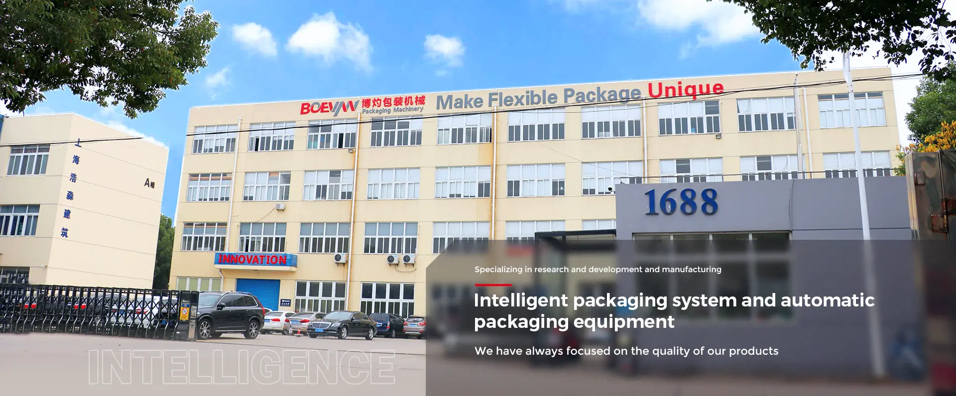 Boevan packaging machinery factory in Fengxian, Shanghai
